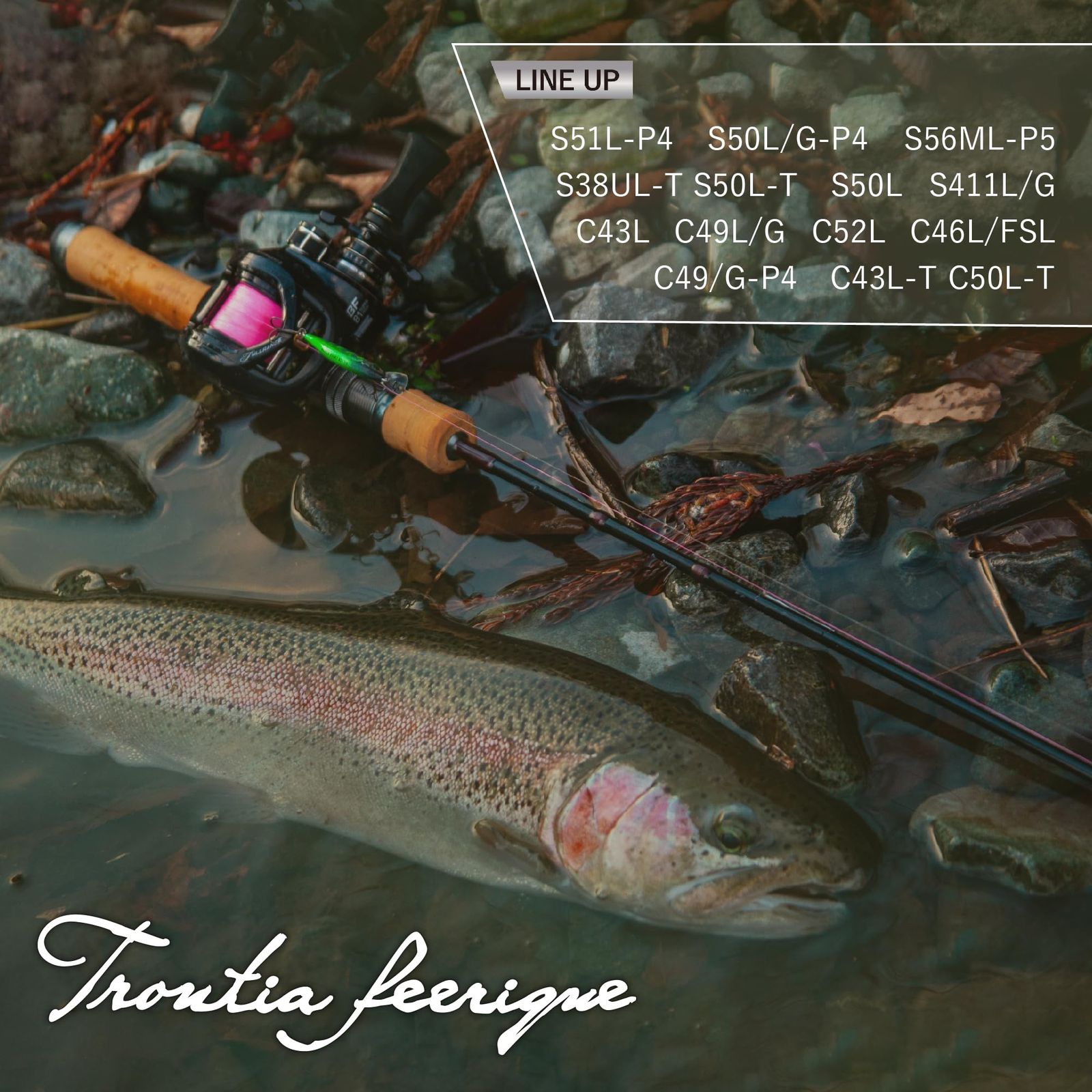 Tailwalk ネイティブトラウトロッド