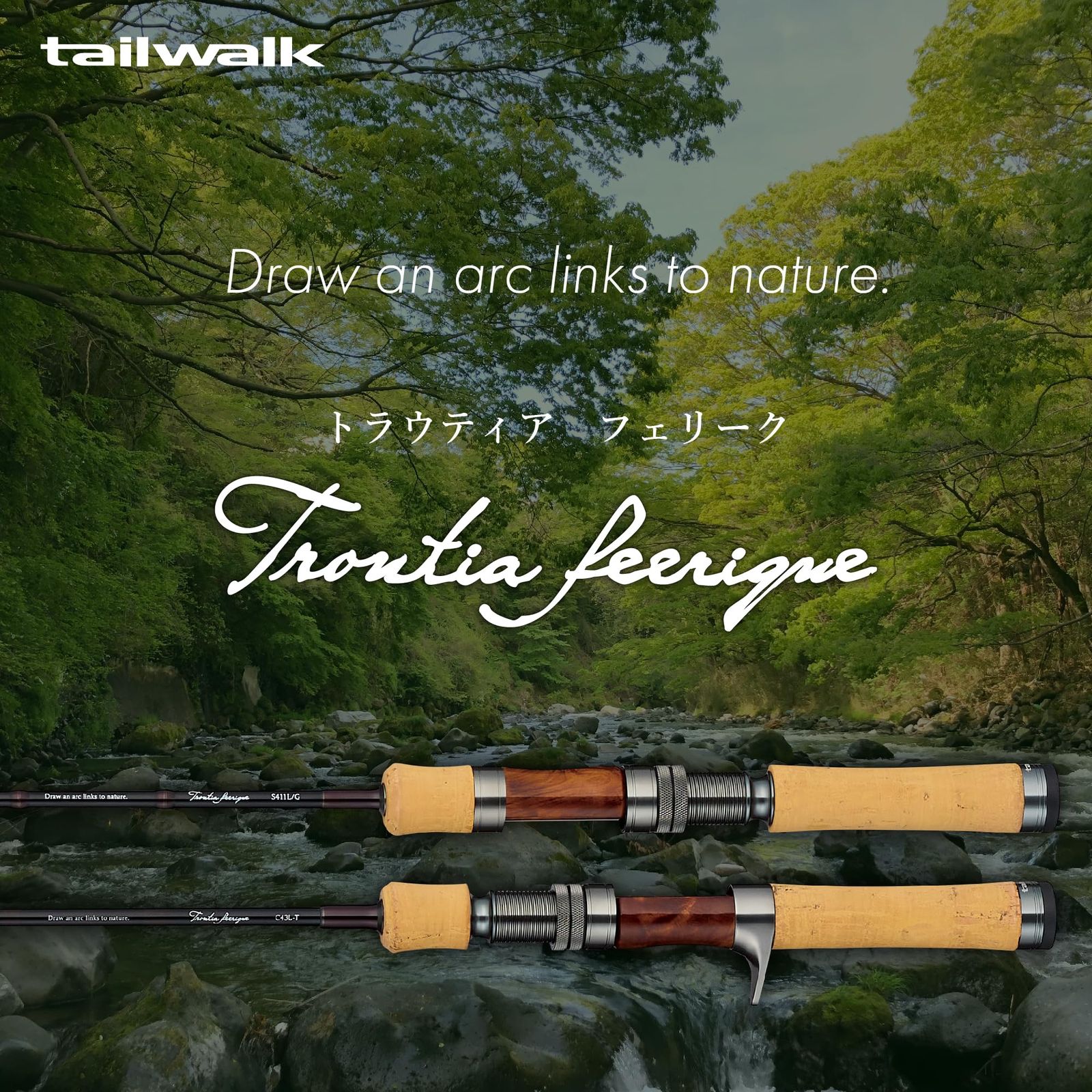テイルウォーク Tailwalk ネイティブトラウトロッド Troutia feerique トラウティア フェリーク C 49 L G P 4