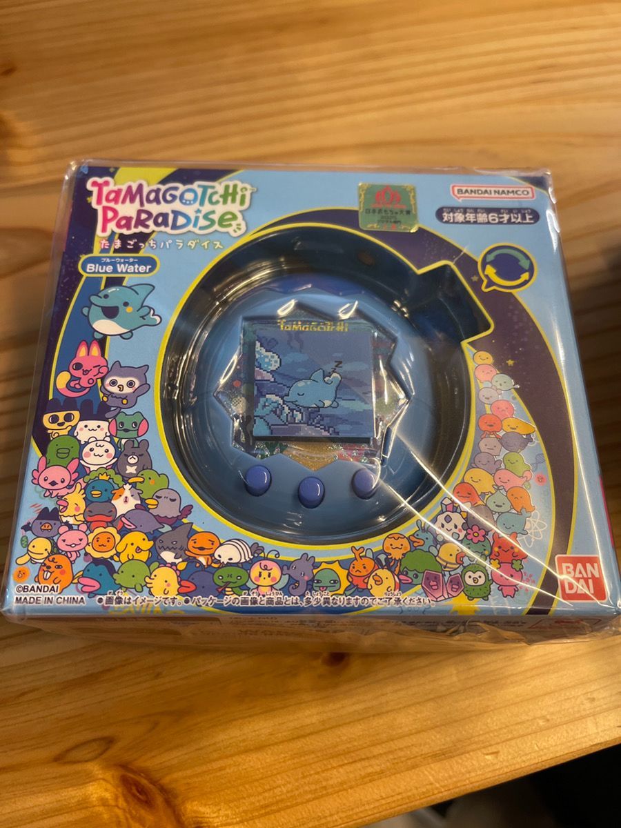 amagotchi Paradise - Blue Water