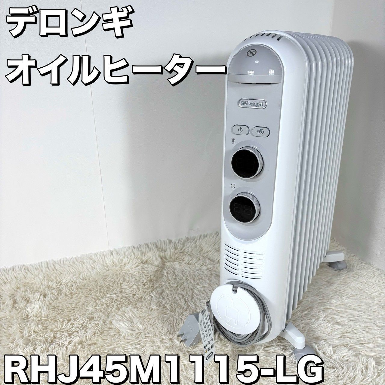 美品】 デロンギ オイルヒーター ライトグレー RHJ45M1115-LG
