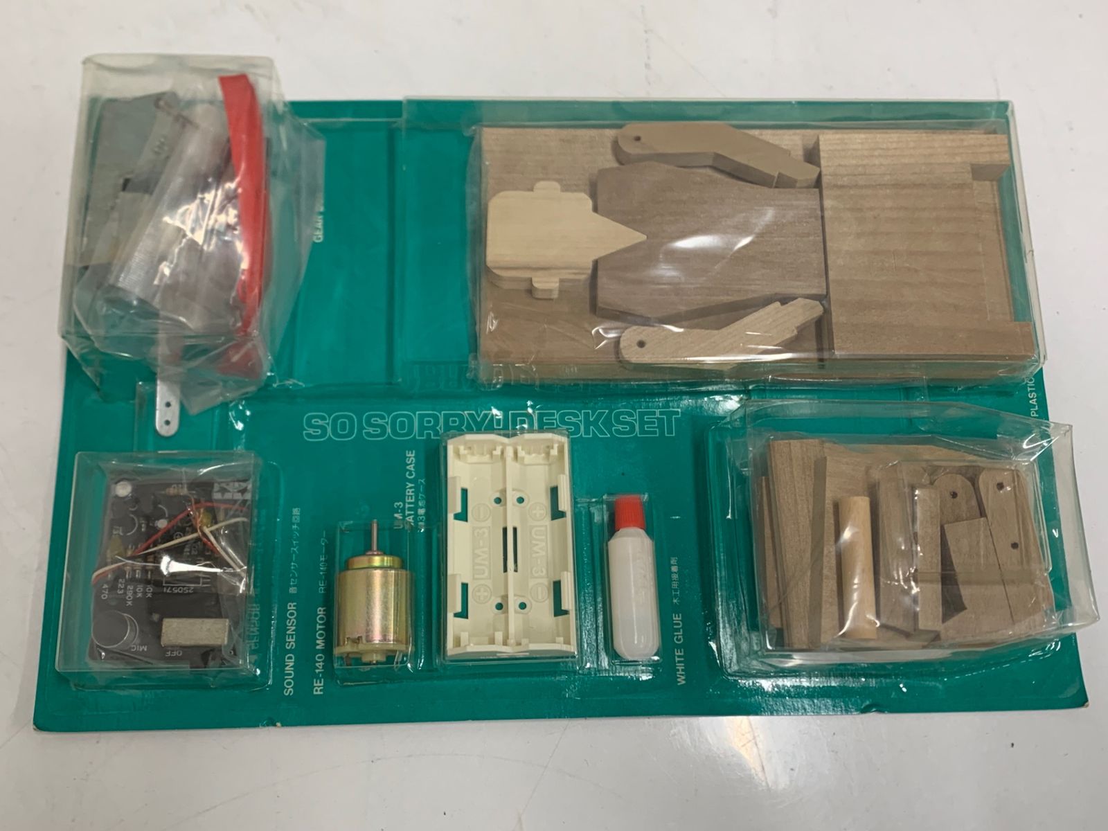 絶版☆ TAMIYA タミヤ 申し訳ない 工作基本セット 楽しい工作シリーズ