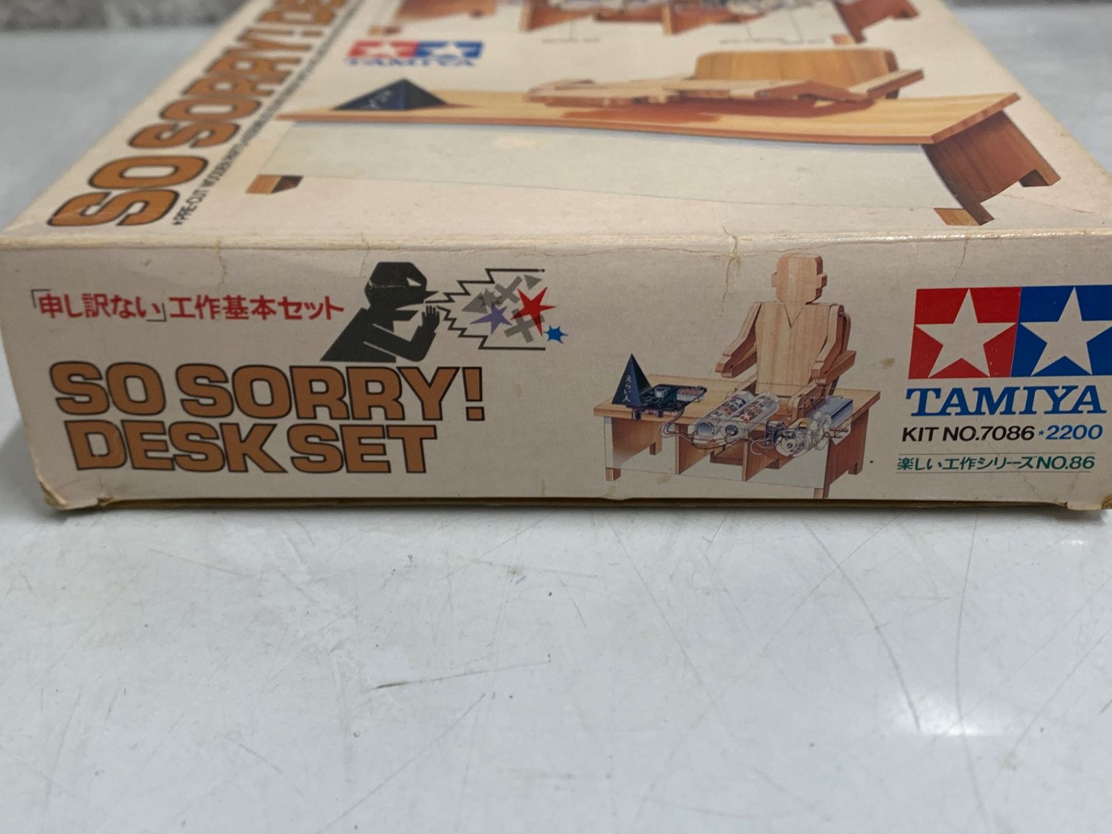 絶版☆ TAMIYA タミヤ 申し訳ない 工作基本セット 楽しい工作シリーズ