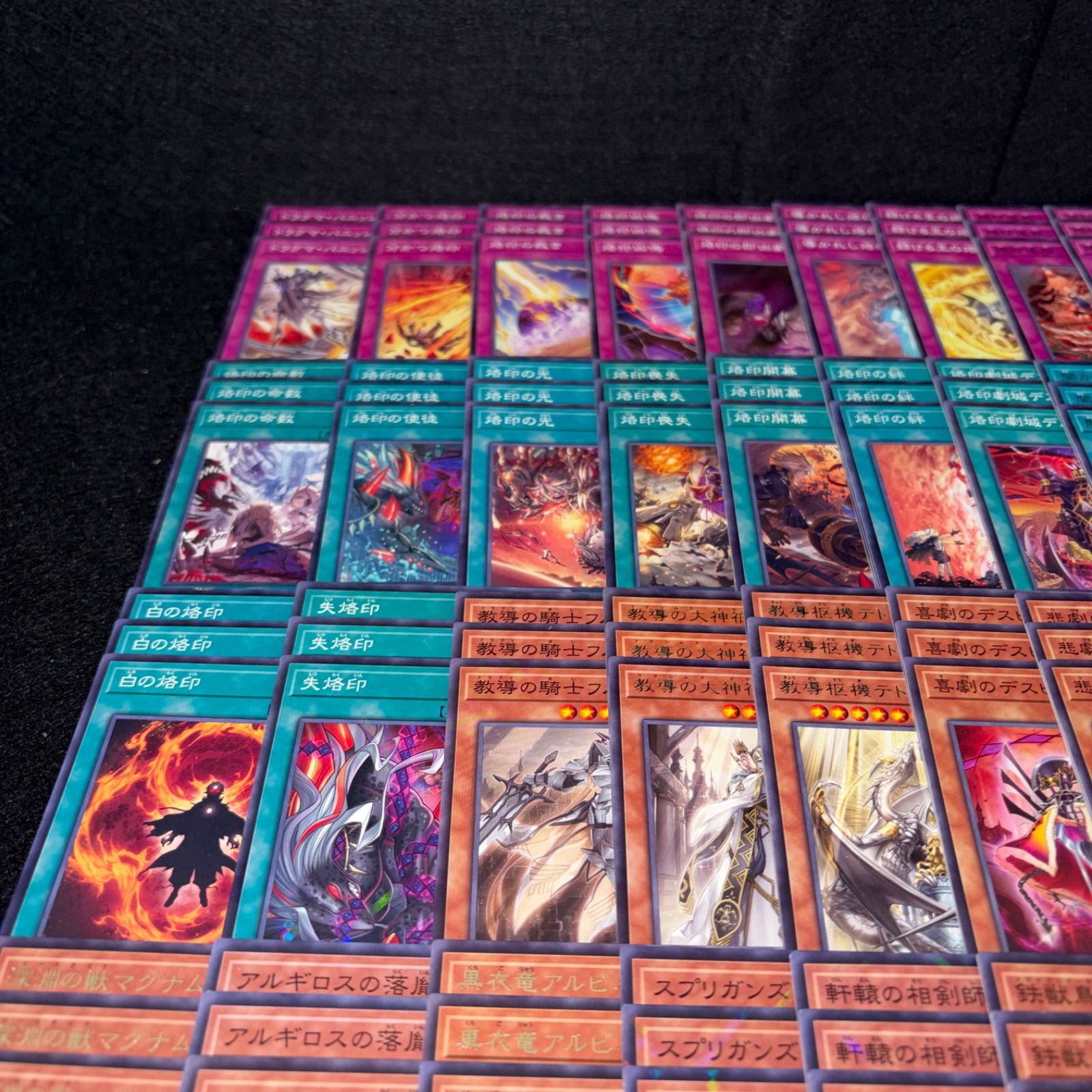 遊戯王 No.PP339 烙印 デスピア 深淵の獣 デッキパーツ 深淵の神獣