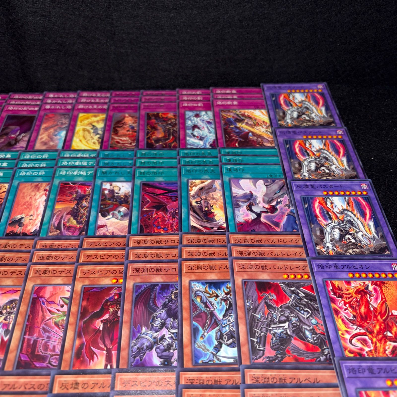 遊戯王 No.PP339 烙印 デスピア 深淵の獣 デッキパーツ 深淵の神獣