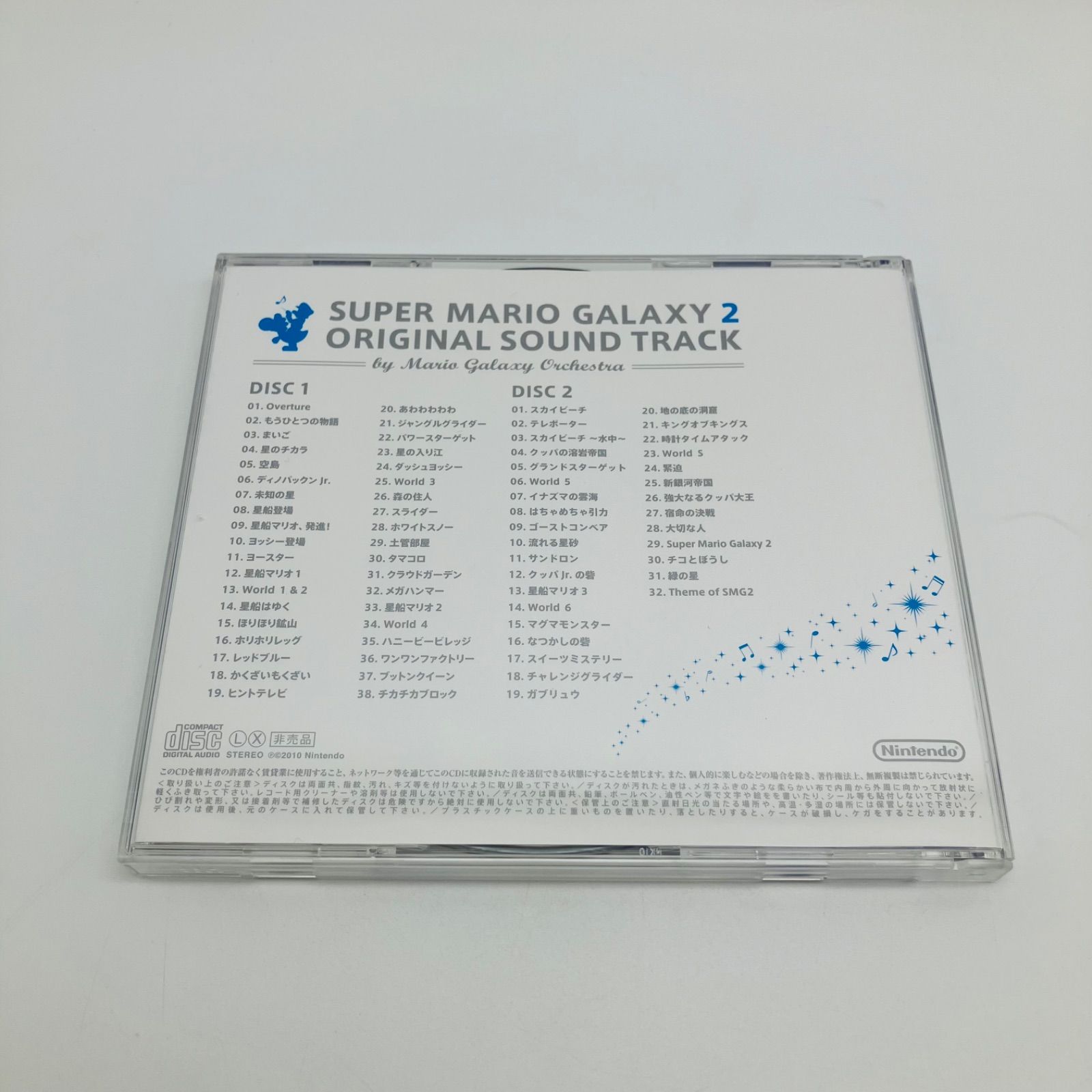 中古 CD SUPER MARIO GALAXY 2 スーパーマリオ ギャラクシー 2