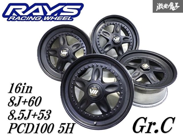 激レア！即発送RAYS レイズ VOLK RACING Gr.C 16インチ 8J+60 8.5J+53 PCD100 5H5穴 ホイール4本 専用ナット付 ZN6 ZC6 インプレッサ rays volk racing te37の通販