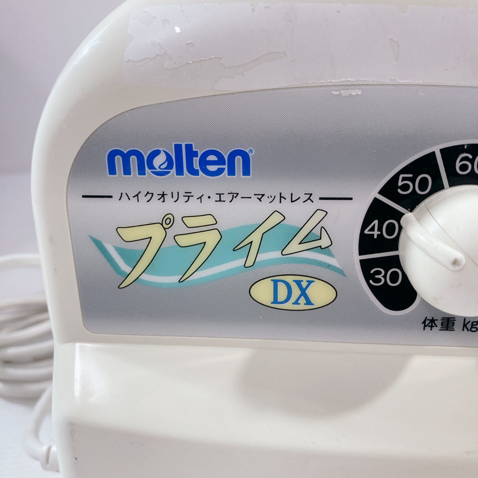 molten 介護用エアマットレス 圧切替型除圧式エアーマット Prime
