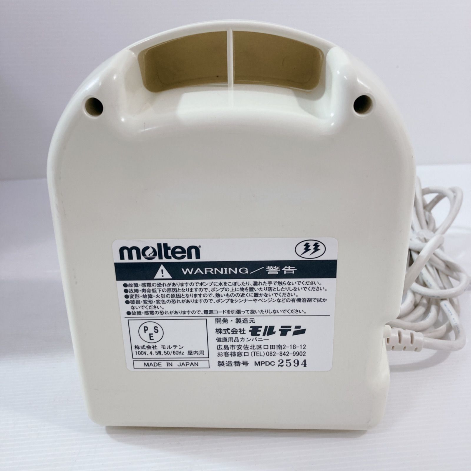 molten 介護用エアマットレス 圧切替型除圧式エアーマット Prime