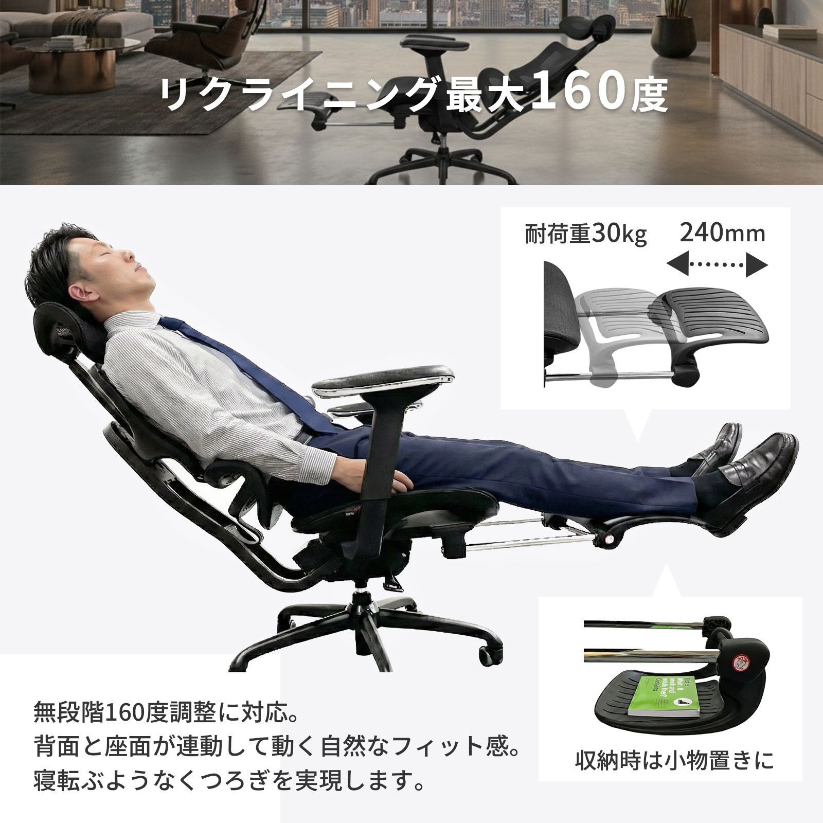 SALE50％オフ・送料無料】ZONE FLOW by Livora One CORE 寝れる多機能 