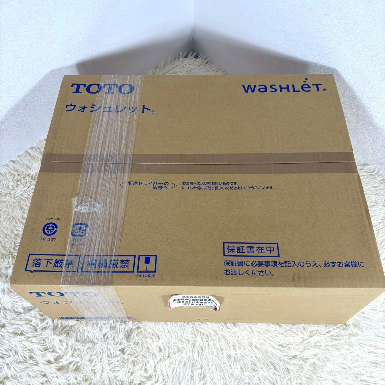  TOTO ウォシュレット NW 1 トイレ 住宅設備