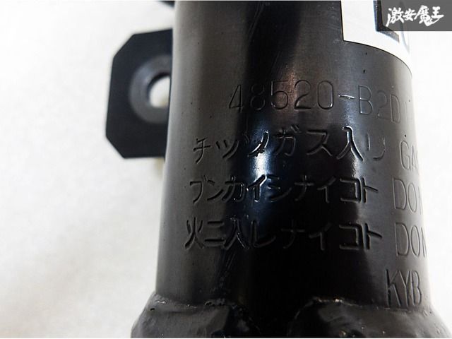 ダイハツ 純正 LA600S タント カスタム サス サスペンション