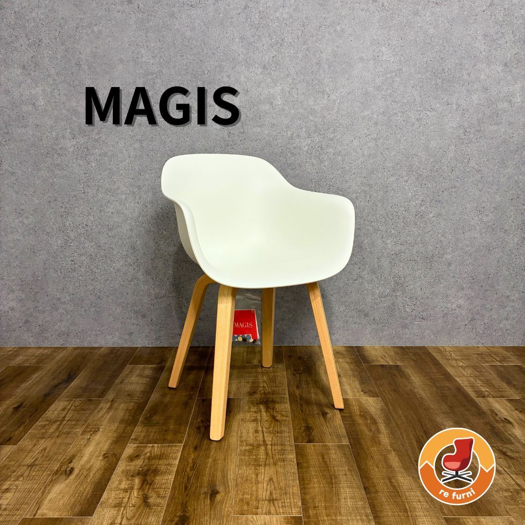 椅子・チェア 在庫処分 MAGIS アームレスチェア SUBSTANCE ベージュグレイ