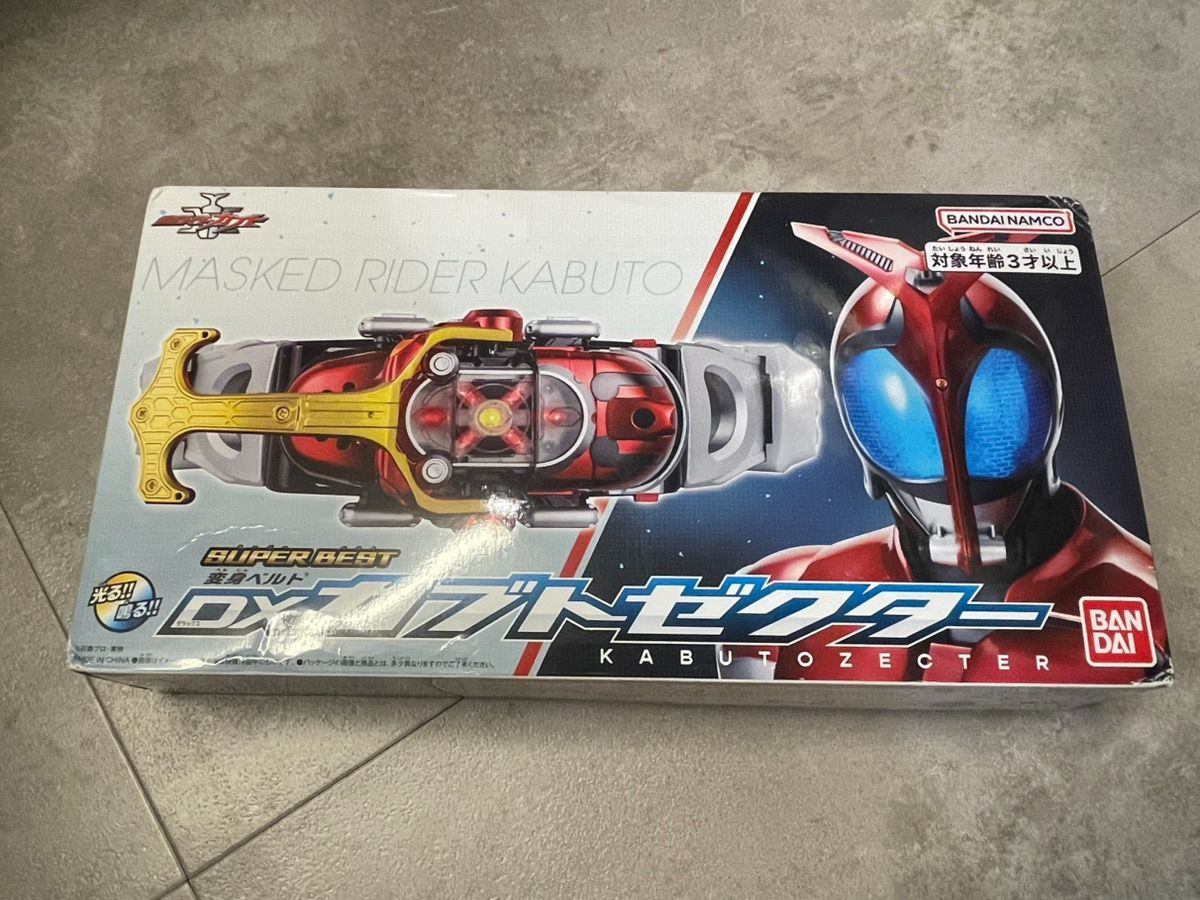 SUPER BEST 変身ベルト DXカブトゼクター 仮面ライダーカブト
