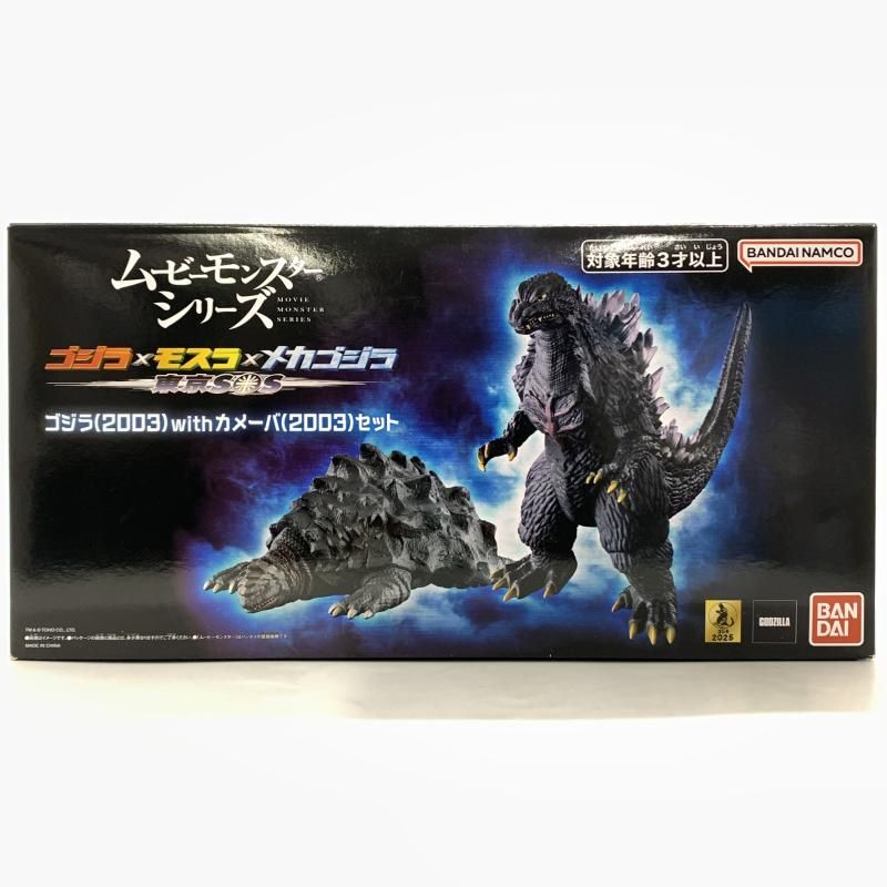 中古】未開封）ムービーモンスターシリーズ ゴジラ (2003) with