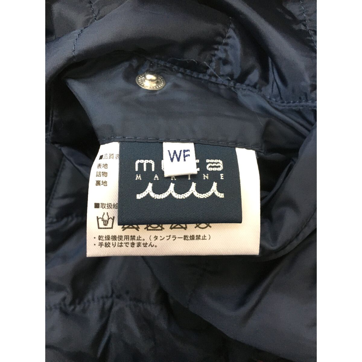 中古 レディース ムータマリン muta MARINE ベスト WF/WOMAN FREE 紺系