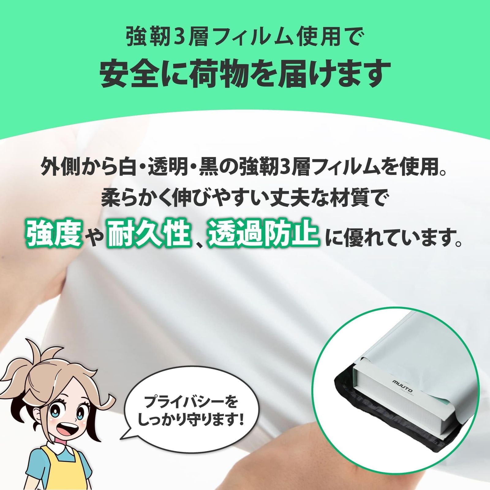  箱売 宅配袋 LDPE 中1箱 ×10袋 ×320 50 その他 文房具 事務用品