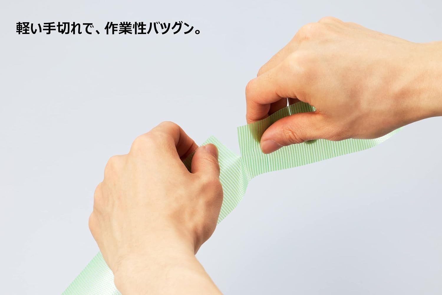  箱売り APMジャパン 貼ってはがせるプロ養生用テープ 建築 塗装 緑 50 mm×25 m セット その他 接着 補修