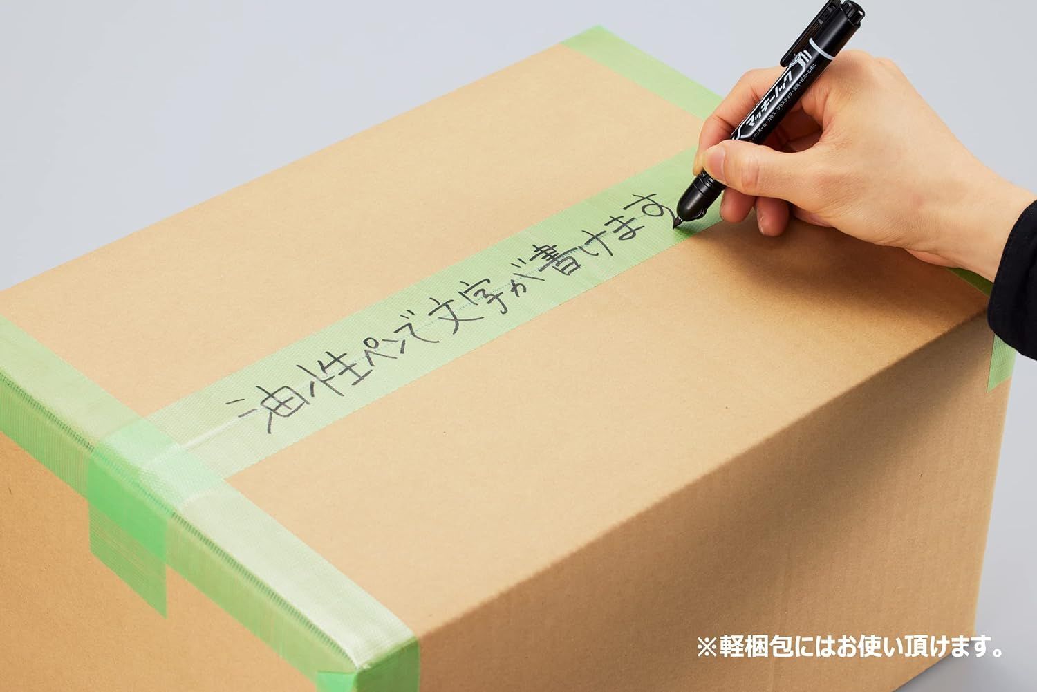 APMジャパン 貼ってはがせるプロ養生用テープ