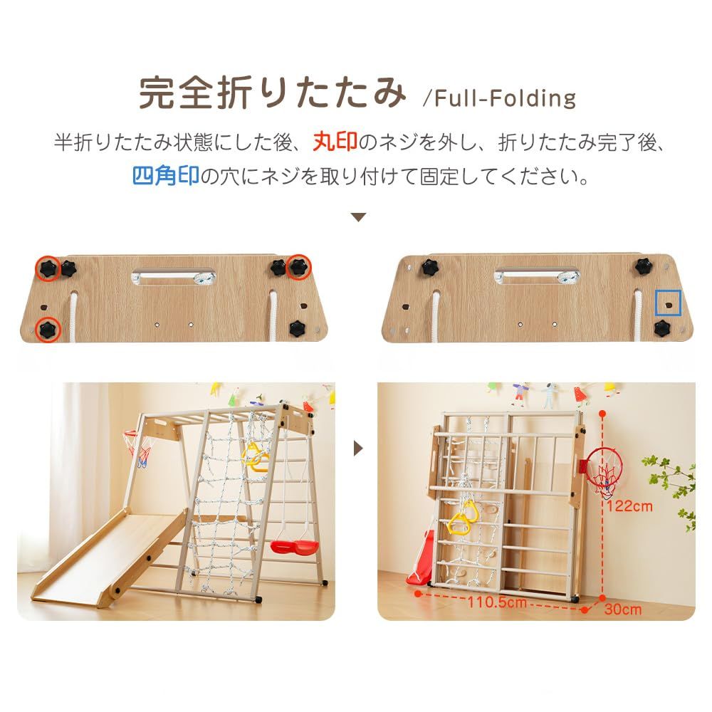 大型遊具 耐荷重150㎏