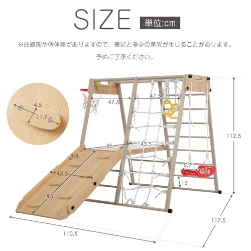 OSJ ジャングルジム 9 in 1 折りたたみ 金属 室内 室外遊具 組立簡単 滑り台 大型遊具 耐荷重150㎏