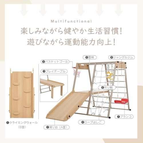  OSJ ジャングルジム 9 in 1 折りたたみ 金属 室内 室外遊具 組立簡単 滑り台 大型遊具 耐荷重150㎏ ブランコ 大型遊具 室内遊具