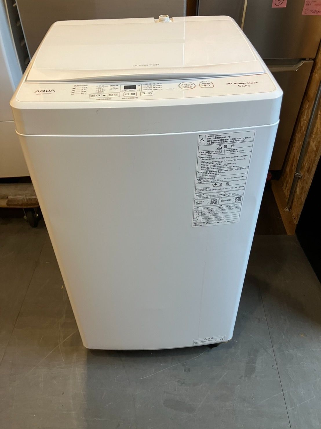 中古】大阪引取限定 AQUA 縦型洗濯機 AQW-S52E 45L 5.0kg - メルカリ