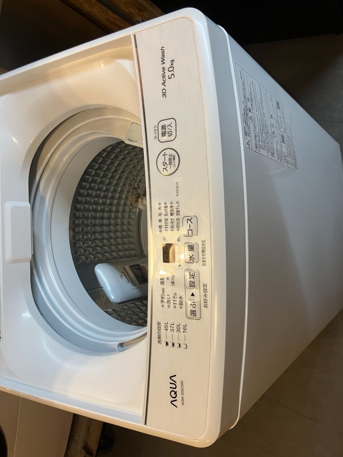 中古】大阪引取限定 AQUA 縦型洗濯機 AQW-S52E 45L 5.0kg - メルカリ