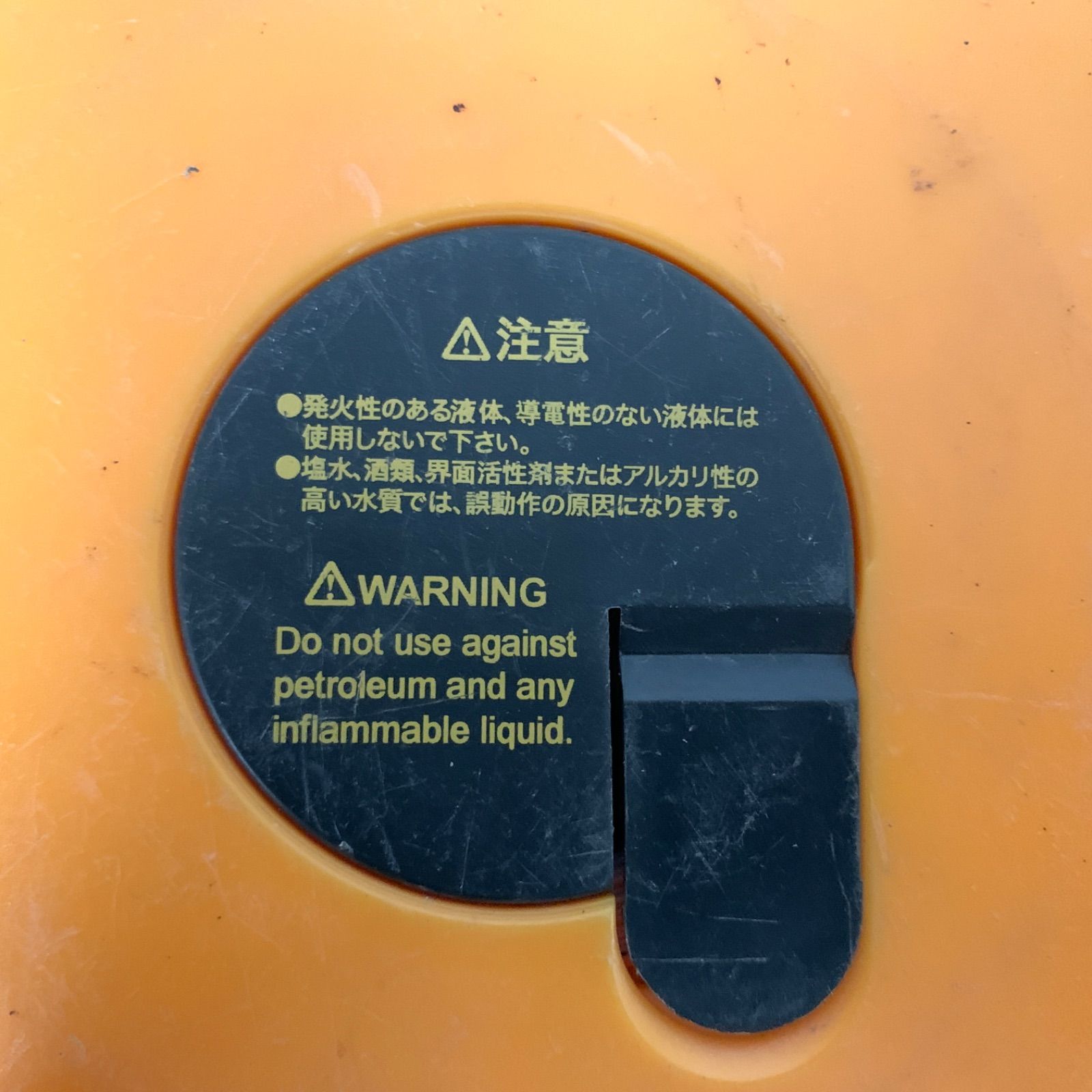  YAMAYO ヤマヨ ミリオン水位計 GT W 54 TD 10ｍ M 80206-16 メジャー 距離測定 計測 検査