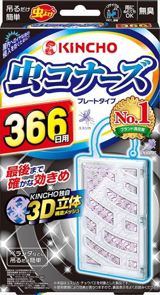 【まとめ買い-32点セット】虫コナーズプレートタイプ366日無臭 N 【 大日本除虫菊(金鳥) 】 【 殺虫剤・虫よけ 】