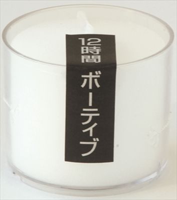 【まとめ買い-192点セット】ナイトライトキャンドル１２ 【 カメヤマ 】 【 ローソク 】