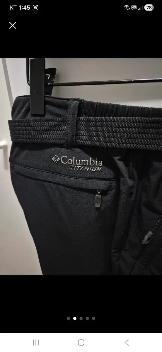 コロンビア チタン クライミング パンツ
