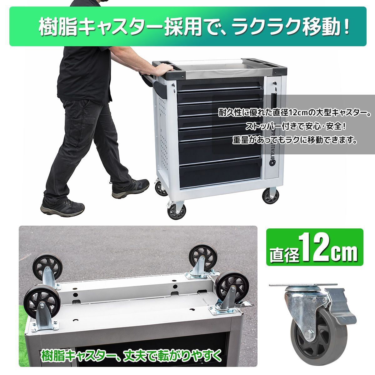 7段 キャビネット