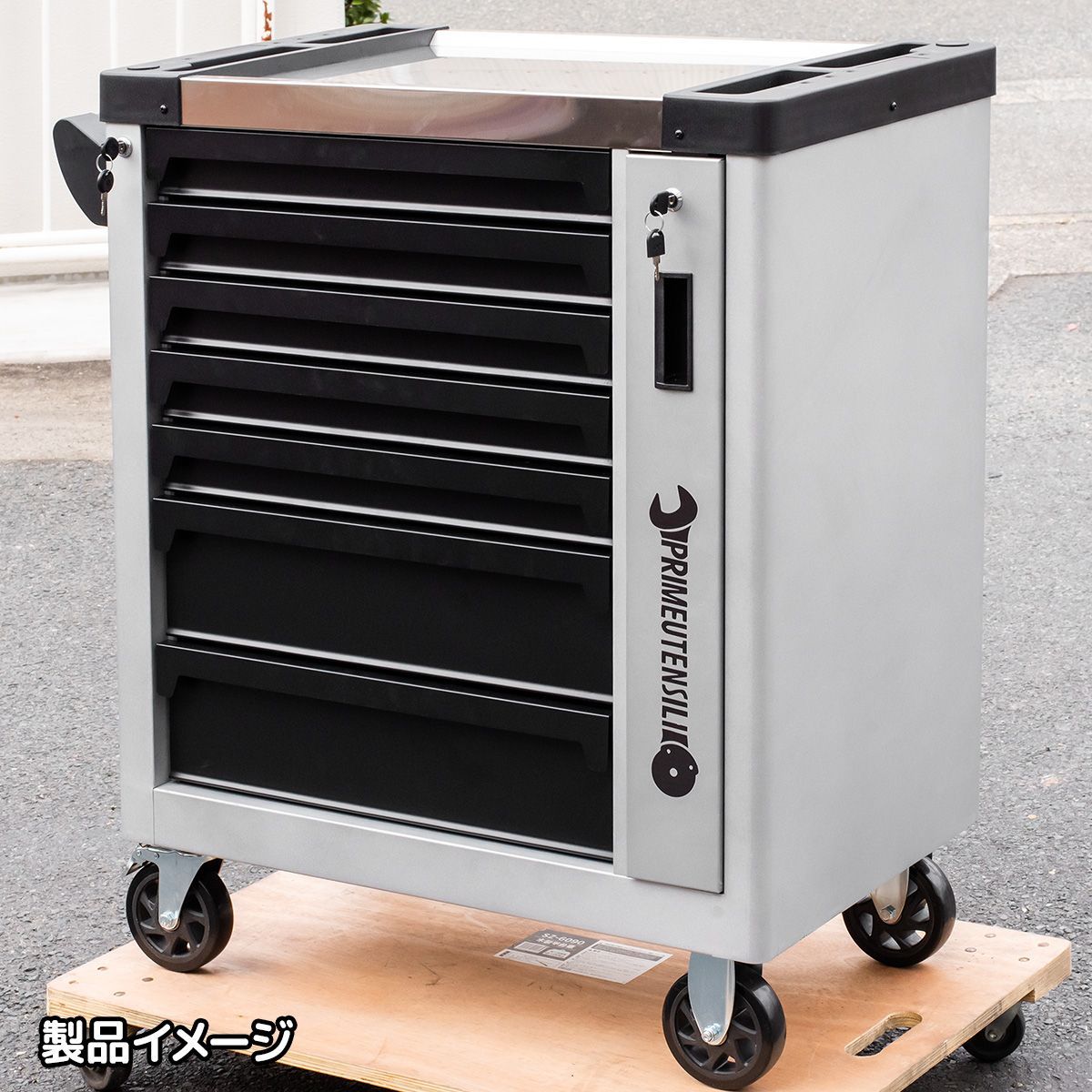 245点工具セット