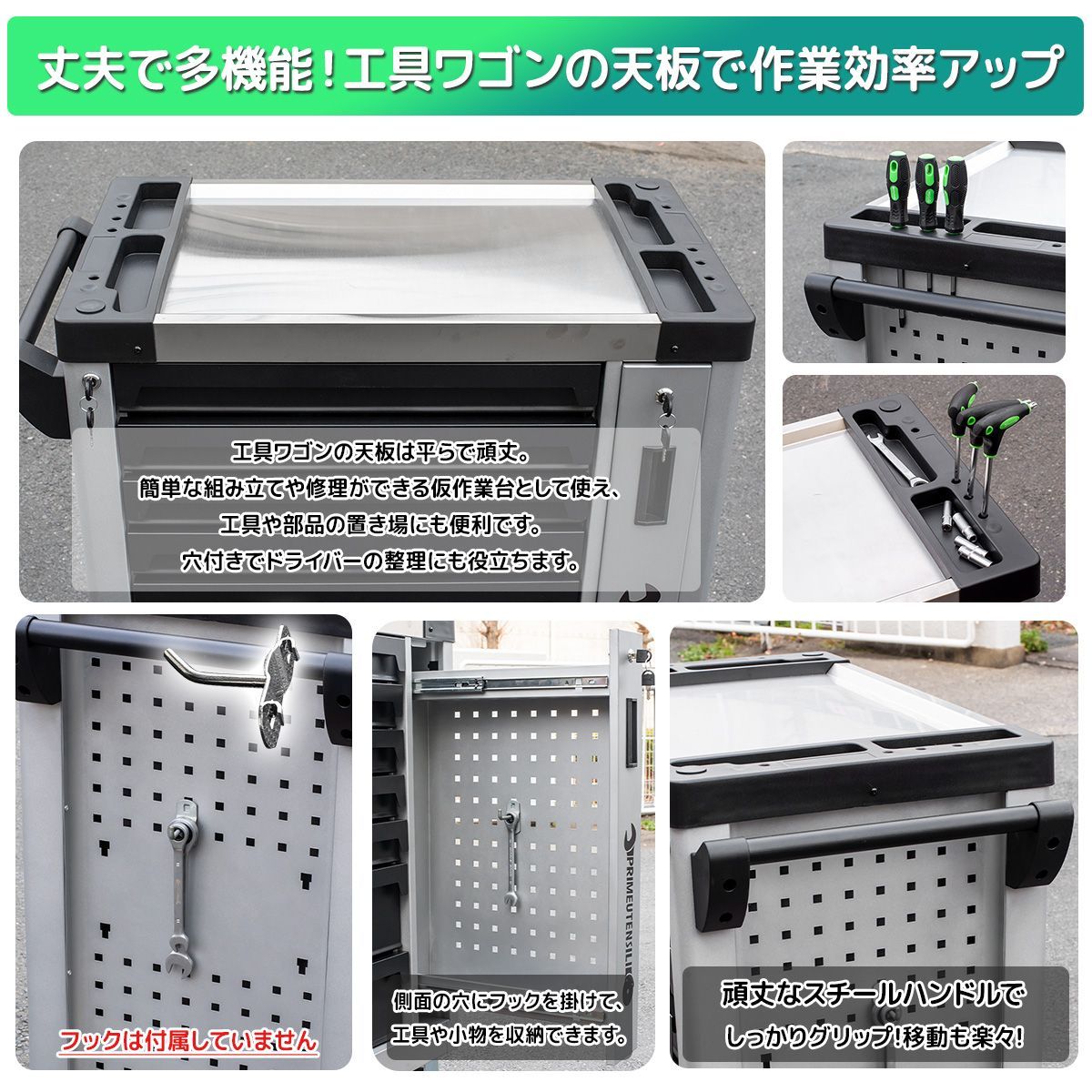 ツールボックス 工具箱