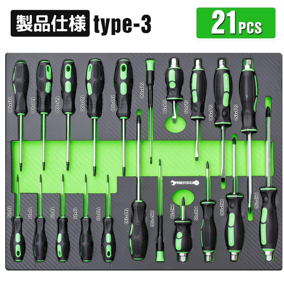 キャビネット ツールワゴン