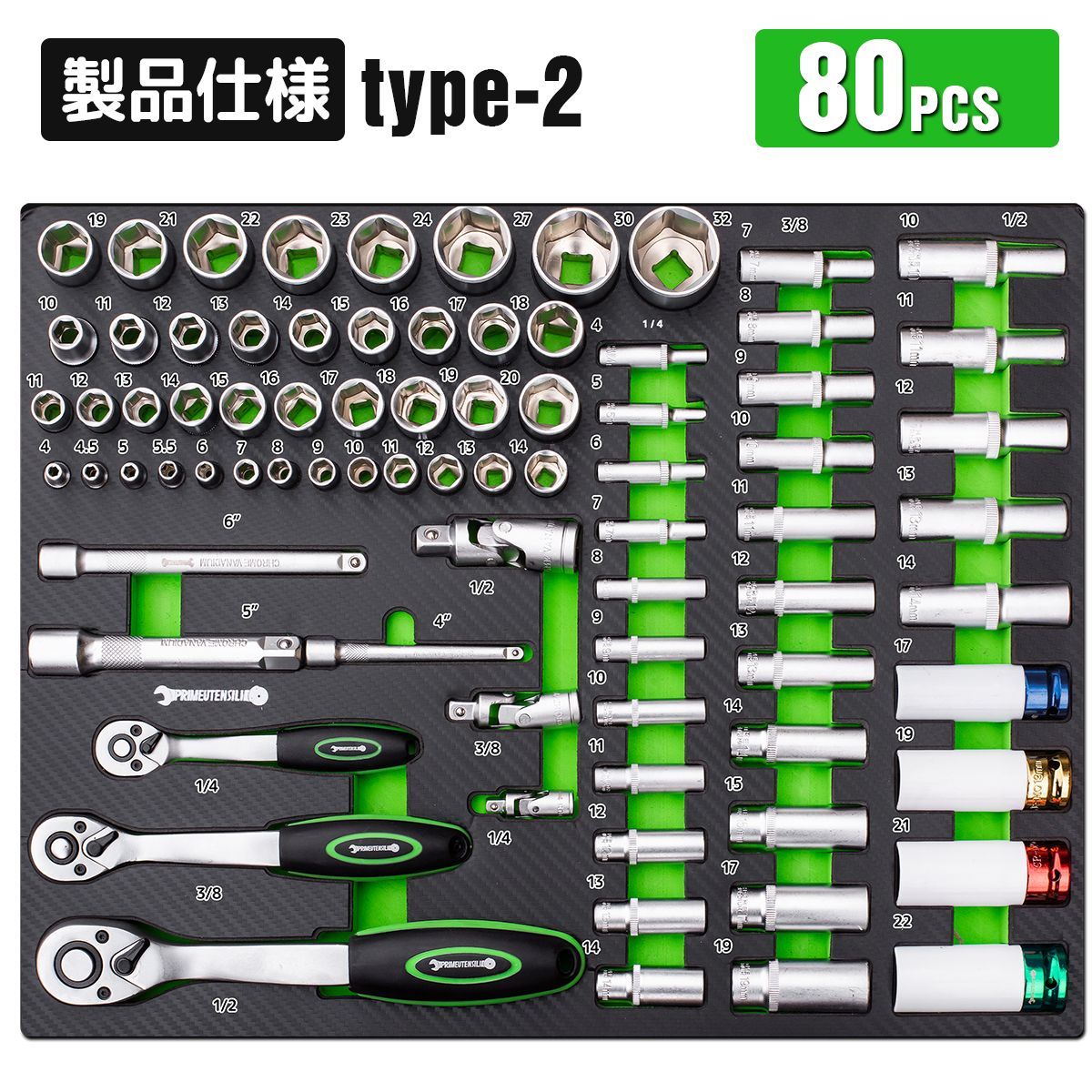 メンテナンス ツールボックス