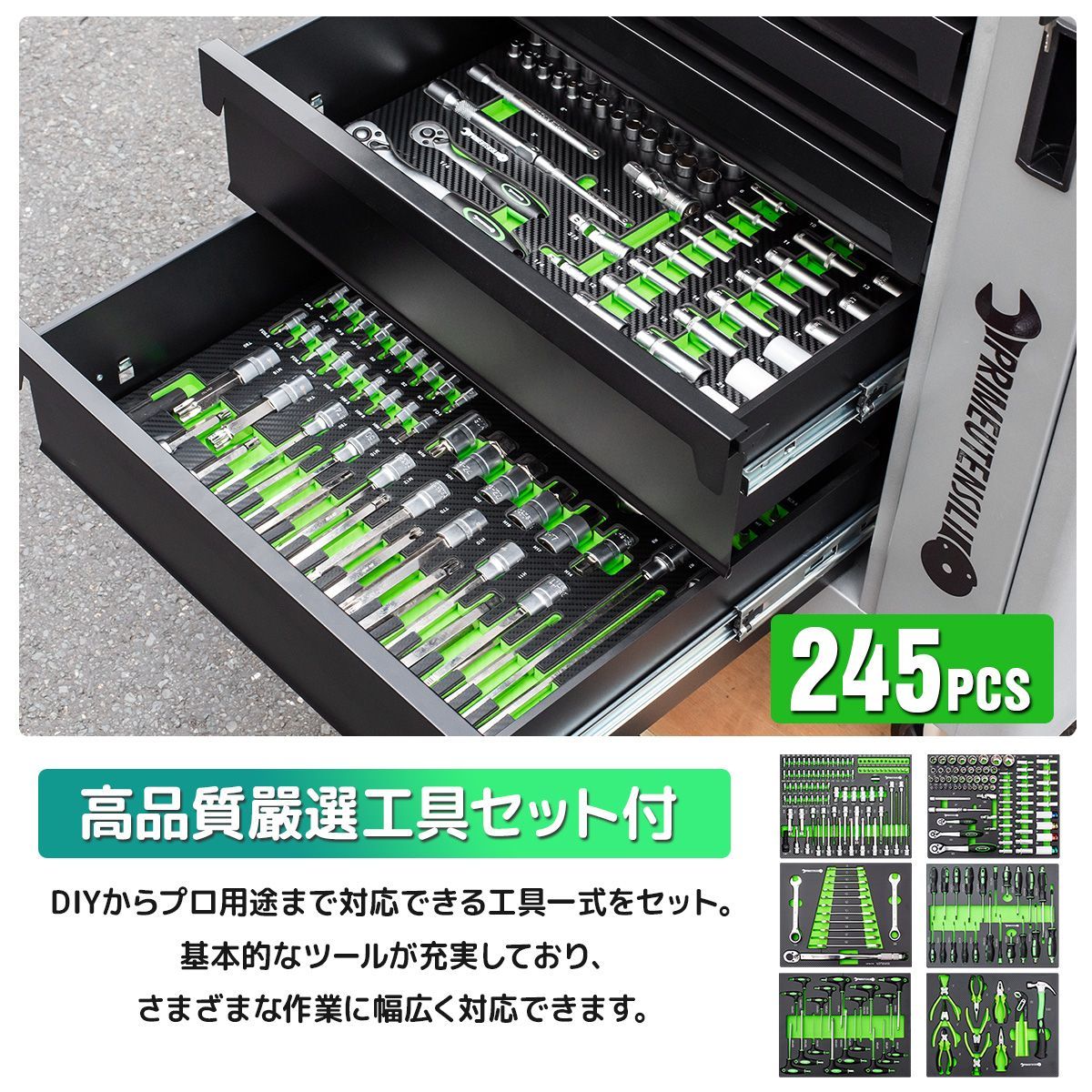 メンテナンス ツールボックス