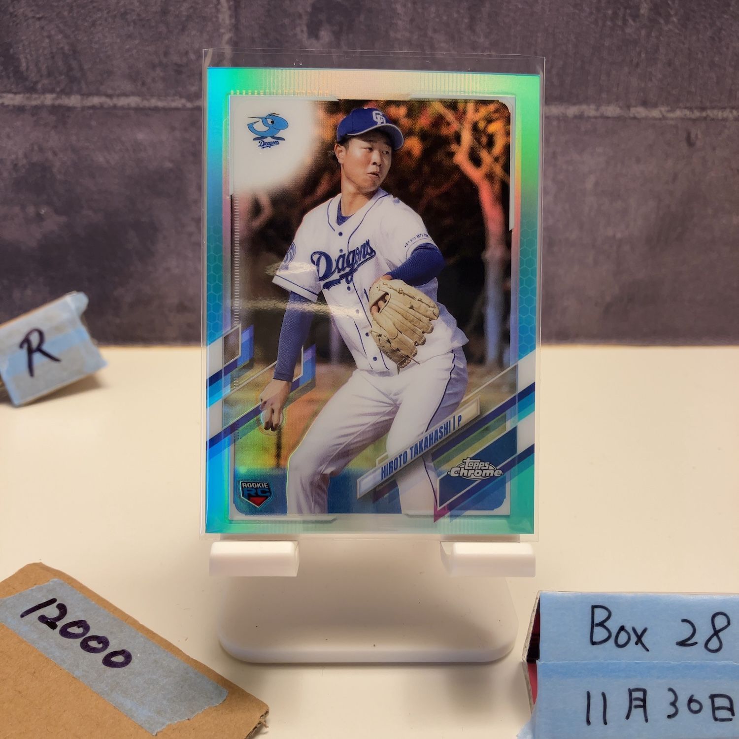 2025 Topps Chrome NPB 高橋宏斗 Hiroto Takahashi 124 199 中日ドラゴンズ Aqua Refractor RC ルーキー Rookie カード