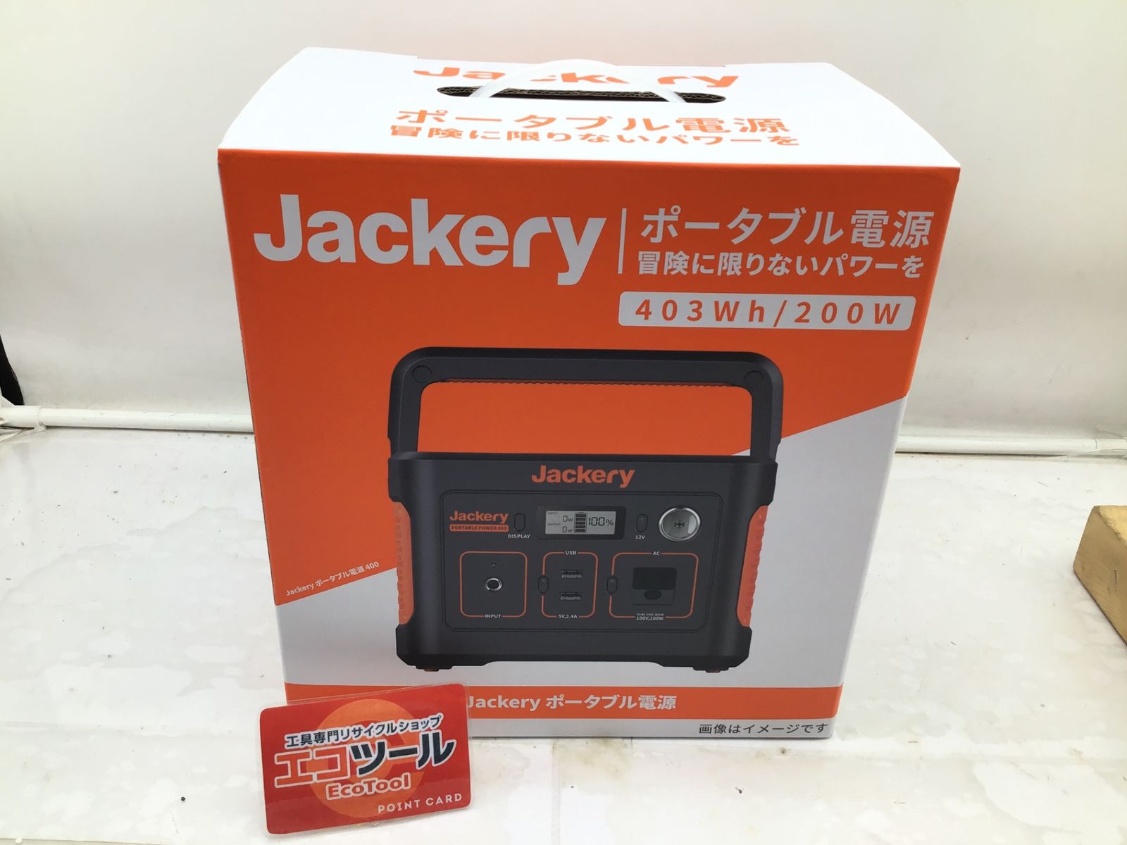 ♥に近い Jackery ジャクリ ポータブル電源 400 大容量112200 mAh Wh IT_M 9 YPK 笠寺 M 04