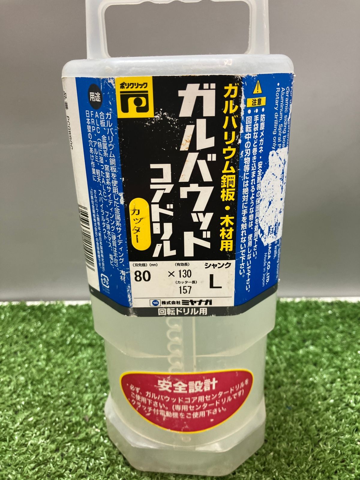  品 0936 ミヤナガ PCGW 80 C 刃先径 mm その他 ソケット