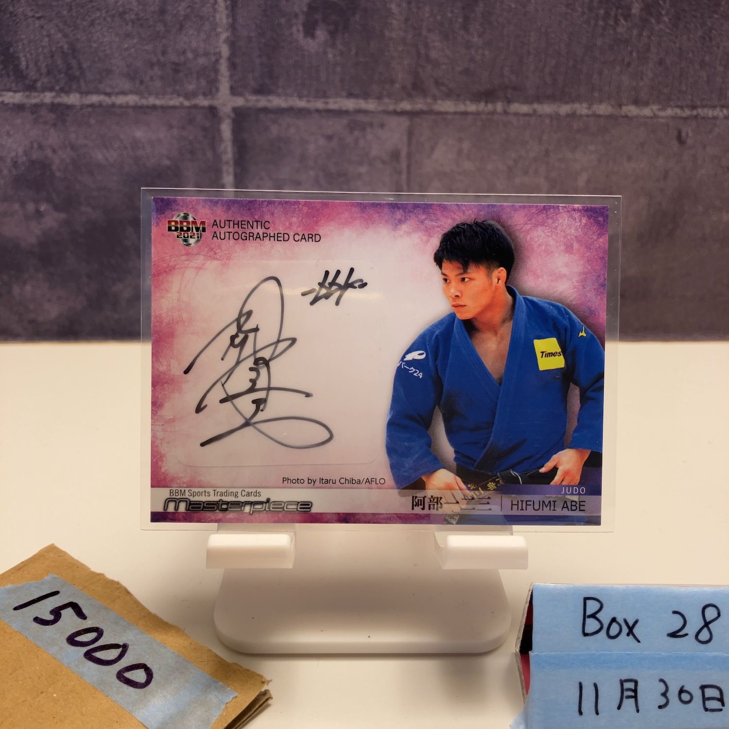 2021 BBM Masterpiece 阿部一二三 09 85 直筆サインカード カード
