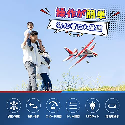 DEERC ラジコン 飛行機 グライダー 固定翼 ジェット RCキット 100 g未満 子ども 初心者向け おもちゃ 屋外 室内 バッテリー 飛行時間24分 LEDライト 頑丈 軽量 耐久性 耐衝撃性 2.4 Ghz 認証済み 7 b 7854 c 3