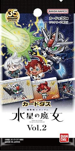 バンダイ BANDAI カードダス 機動戦士ガンダム 水星の魔女 Vol.2 BOX 入po 371376 a 5