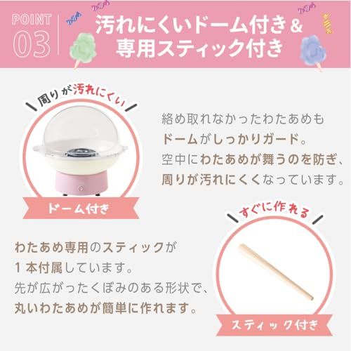 お手入れ簡単 飴玉で作れる