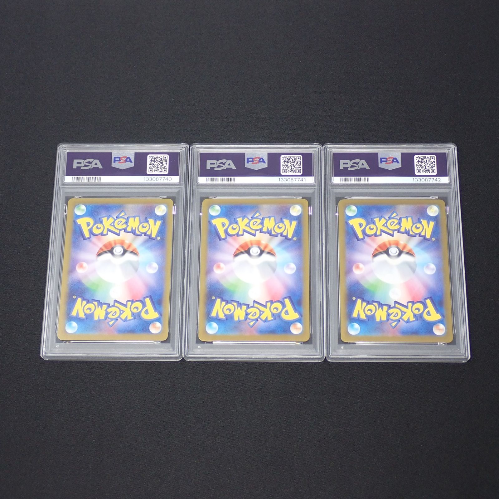 PSA 10 3連番 メガフシギバナex SAR 進化ラインセット フシギダネ フシギソウ CP