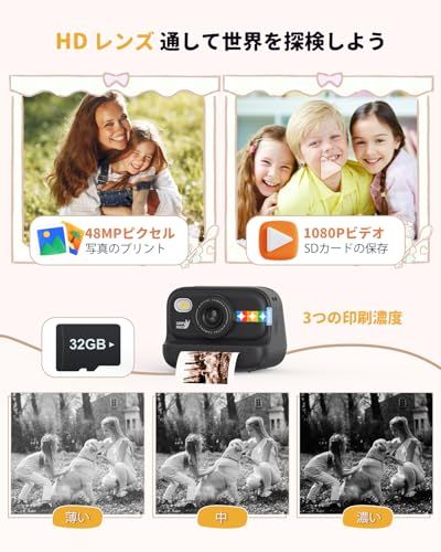 GBメモリーカード