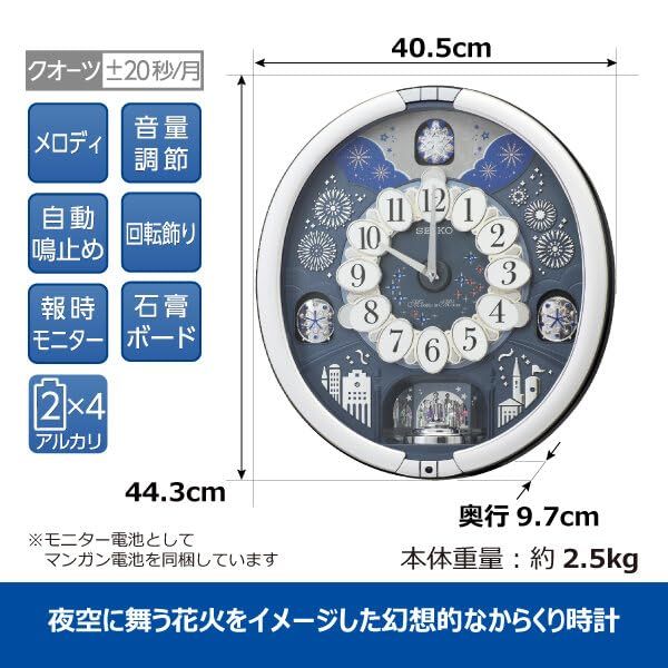 セイコークロック Seiko Clock 掛け時計 クオーツ時計 からくり時計 アナログ トリプルセレクション メロディ シルバー ×97 mm RE 602 Spo 78 fb 0 ec 7