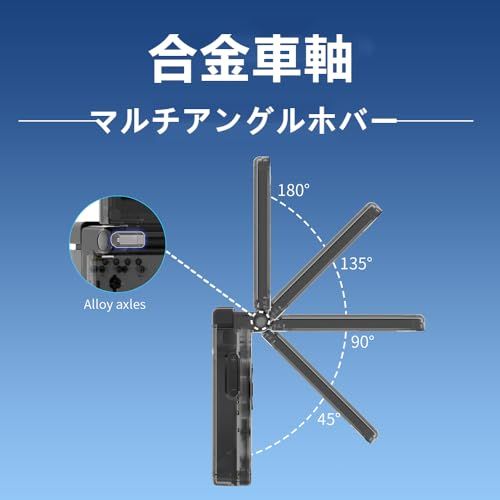 折畳みレトロゲーム機