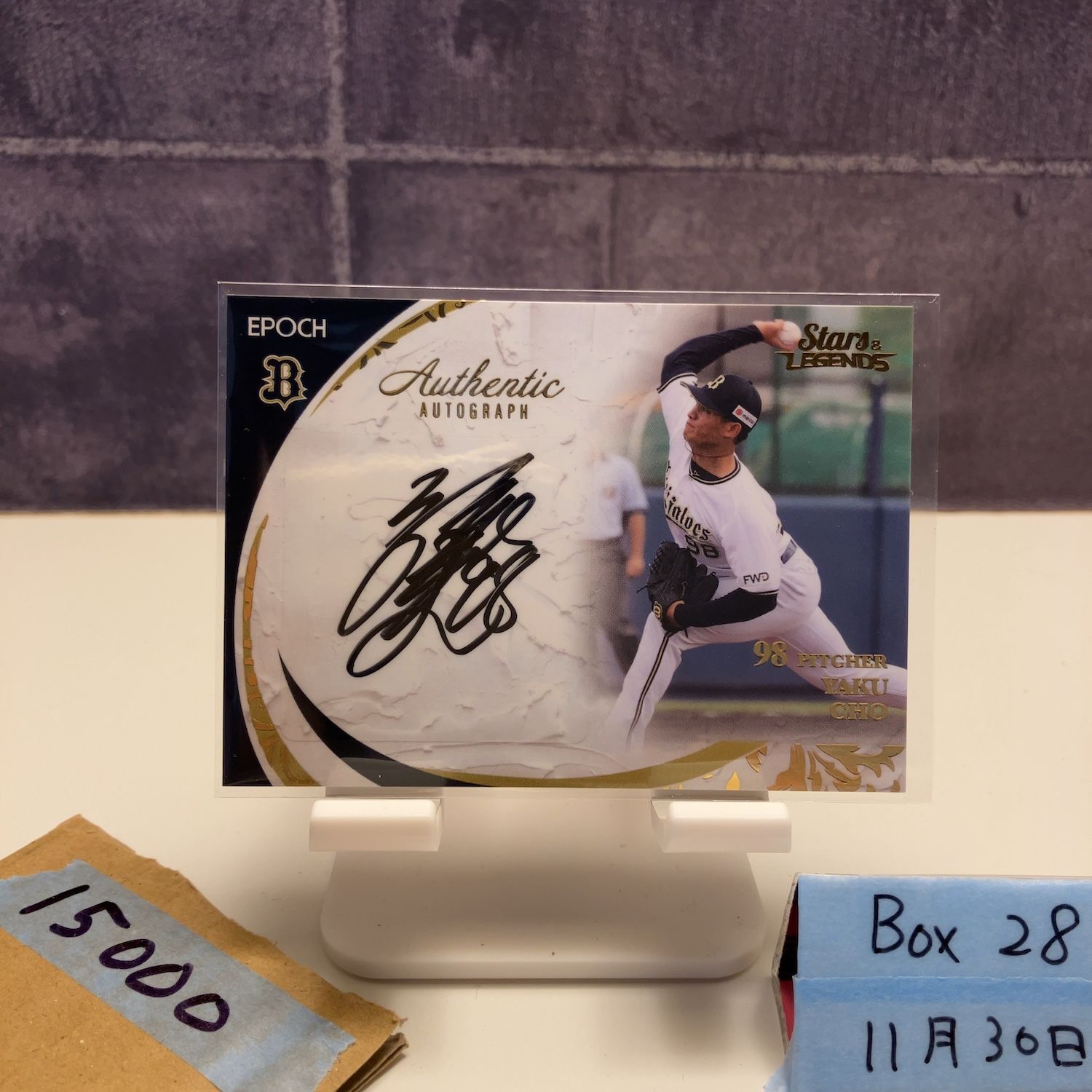 2021 EPOCH Stars Legends 張奕 Yaku Cho 03 10 直筆サインカード オリックスバファローズ カード