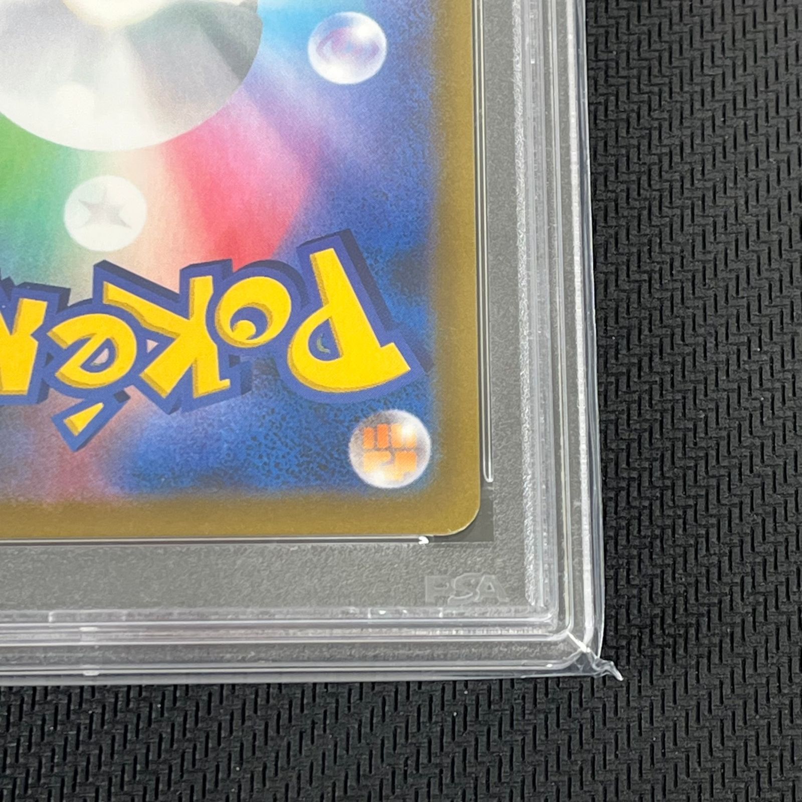 ポケカ レックウザVMAX